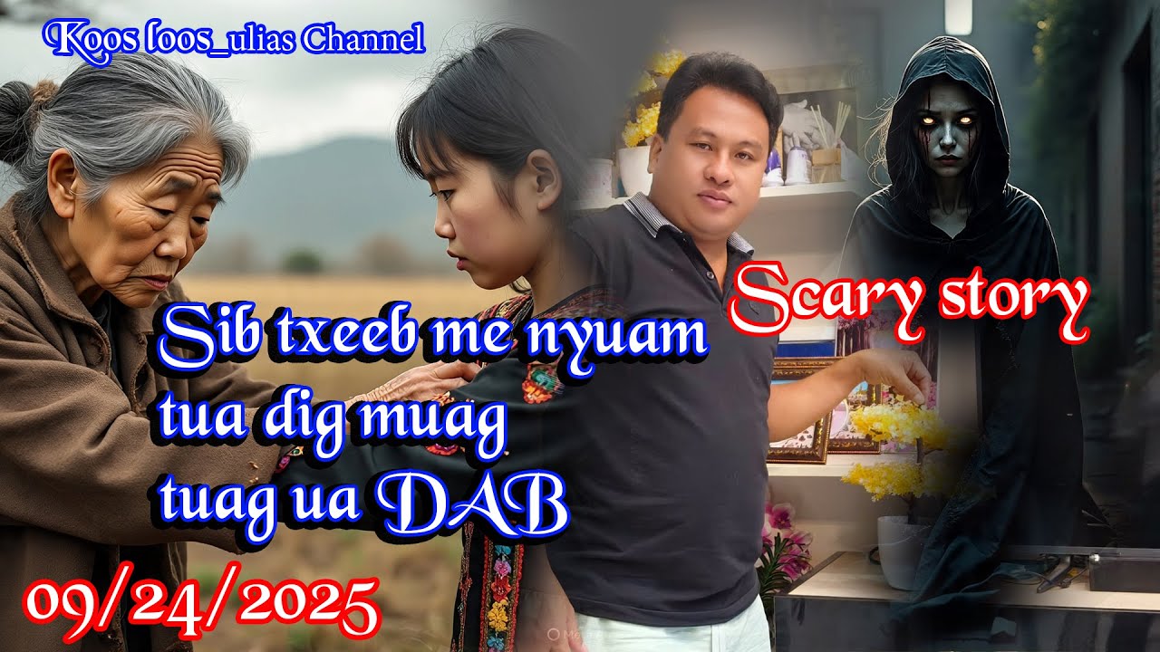 Sib txeeb me nyuam tua dig muag tuag ua dab Scary story 09/24/2025