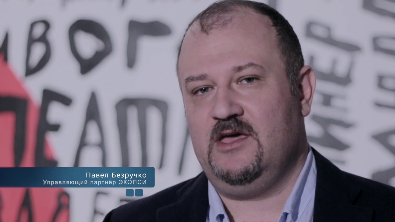 Драйв Презентации 2017 Гости Бизнес Перформенса. Business Speech