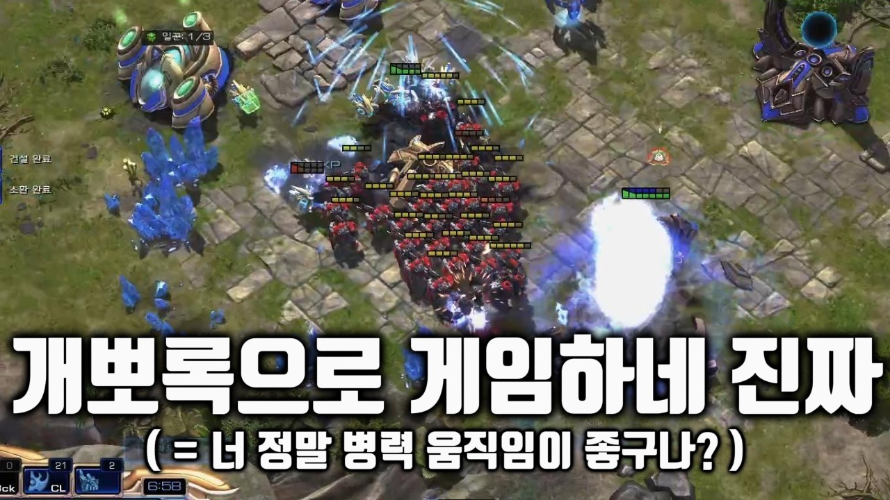 3병영 러시에 거덜났습니다..