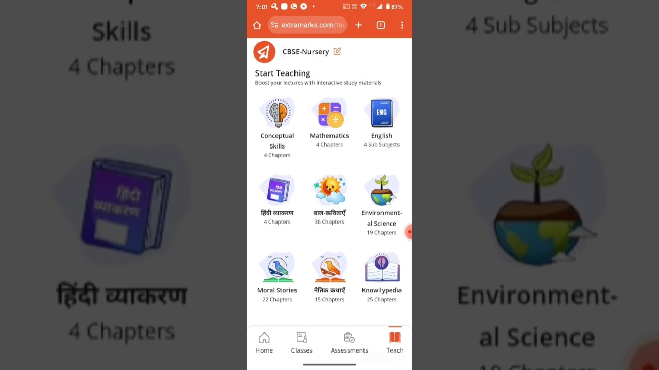 How to use Extramarks from mobile phone for Teachers.