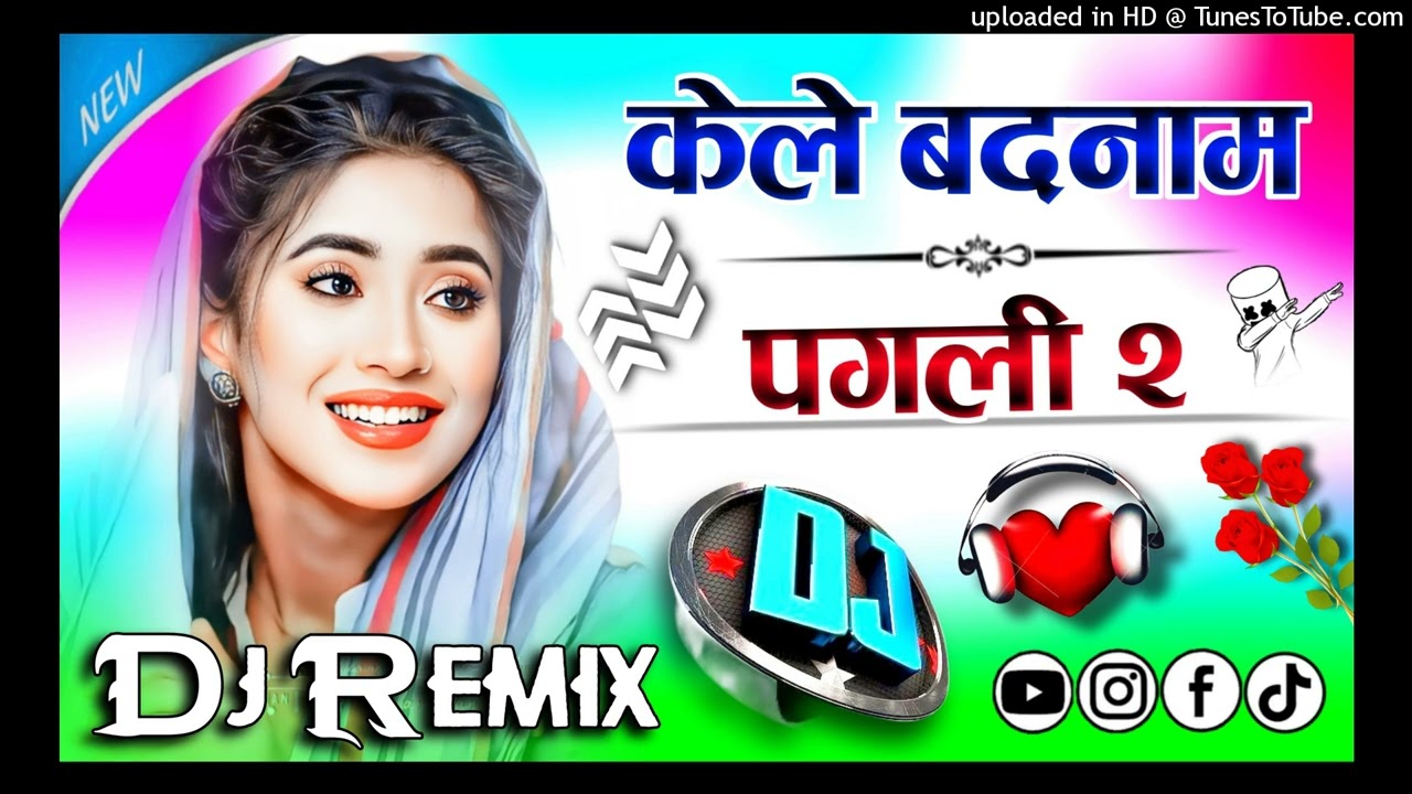 Kele Badnaam Pagli 2 | Sad Shayari Song 💓 Trending Viral Song 💖 Dj Sad Song 2026 | Dj Yogesh Hardoi