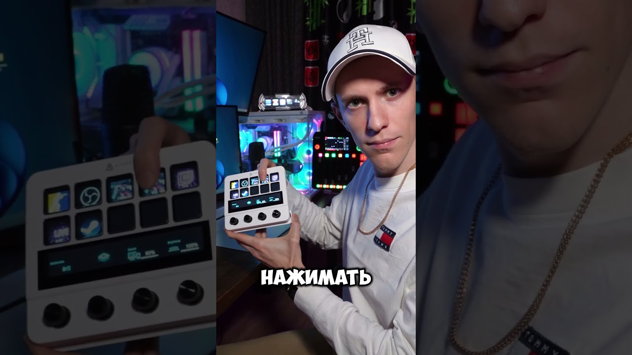 AJAZZ AKPO5 бюджетный стрим дек