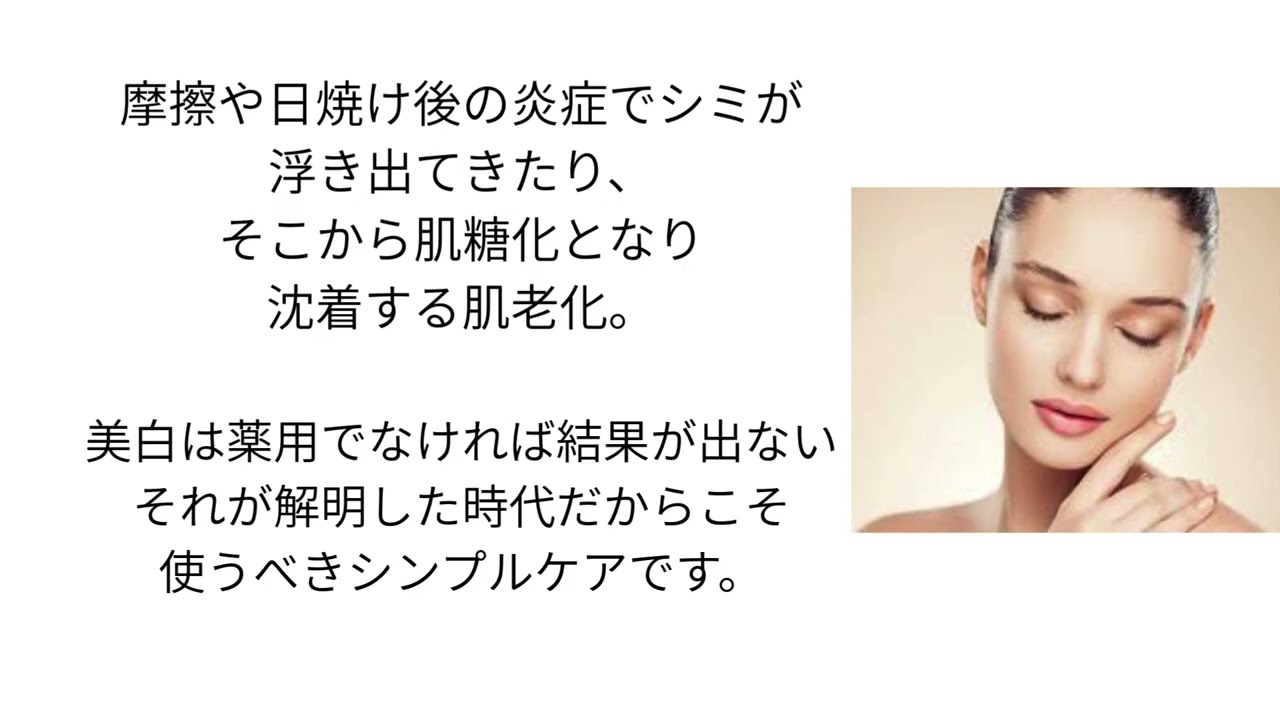 薬用ヘパスキンで美肌黄金比を整えトラブル解消へ