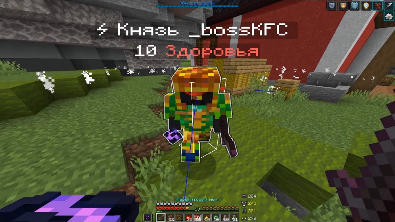 PvP FunTime