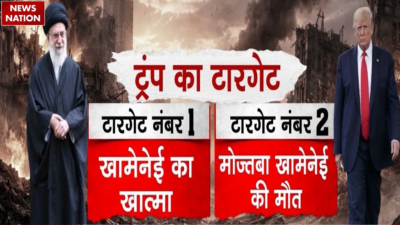 US Plan to Attack On Iran: Donald Trump का अगला टारगेट कौन? Trump | Khamenei | War Breaking