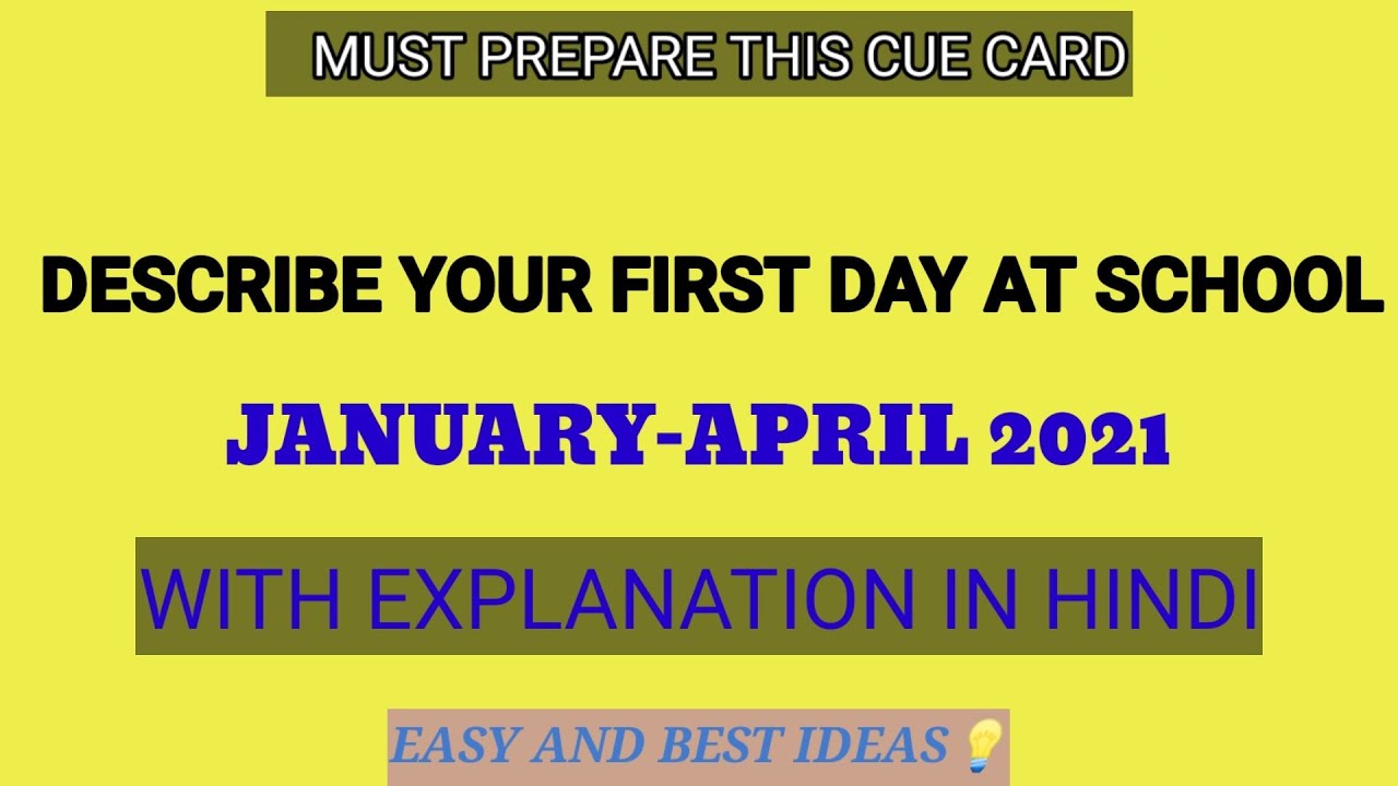 DESCRIBE YOUR FIRST DAY AT SCHOOL CUE CARD JAN-APRIL 2021 WITH EXPLANATION||IELTS WITH SURAJ