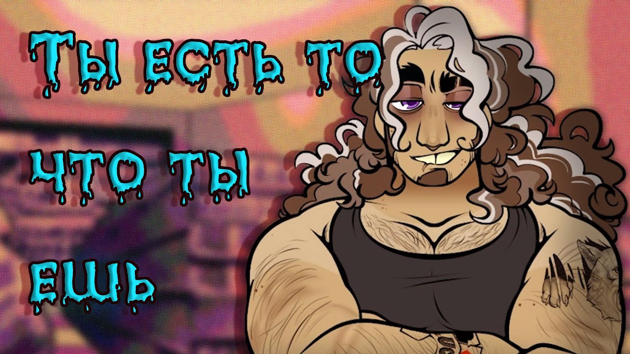 Frost Bite (Scopophobia Studios) | Прохождение - Пикапим Мясника Тейта