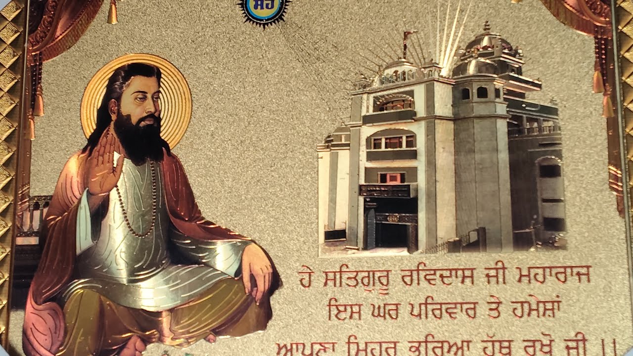 BINAT55U is live mohadipur arayian gurudwara guru ravidas maharaj ji 