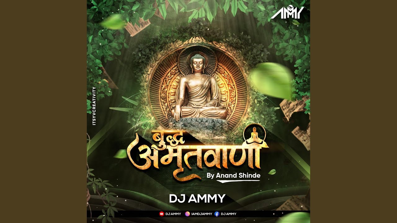 Buddha Amrutwani (Remix)