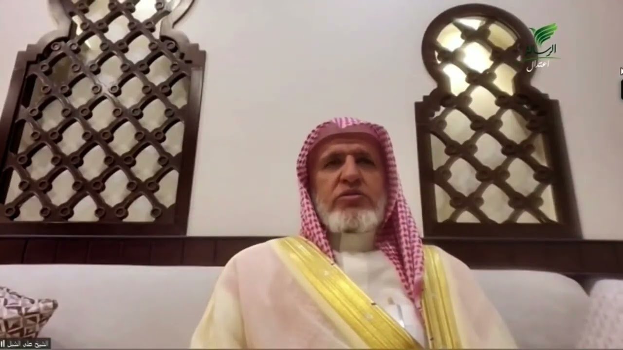 الشيخ د. علي بن عبدالعزيز الشبل وتنبيهات للنساء حول صلاة التراويح في المسجد