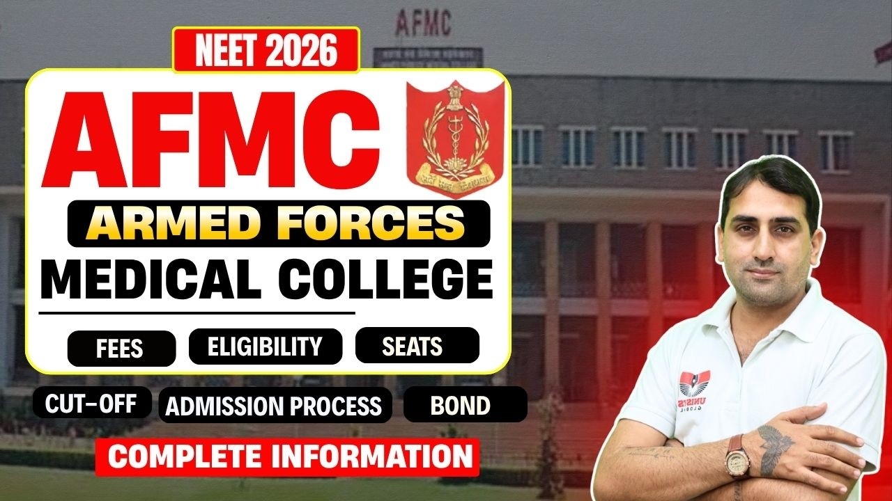 AFMC Pune MBBS 2026 | Armed Forces Medical College Pune | Admission, Fees, Seats, Eligibility | NEET