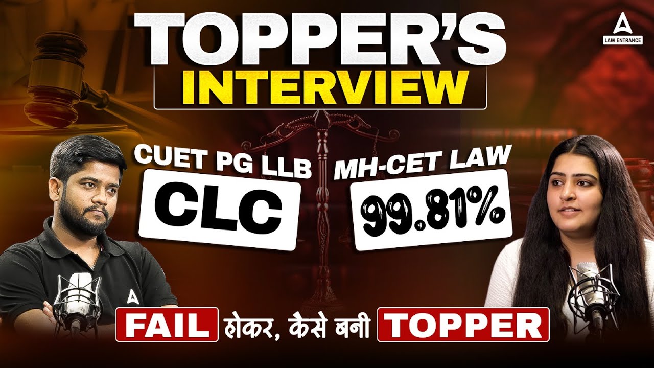 DU LLB 2024 Topper | Fail होकर, कैसे बनी LLB Topper ? | CUET Topper Interview & Strategy | Rohit Sir
