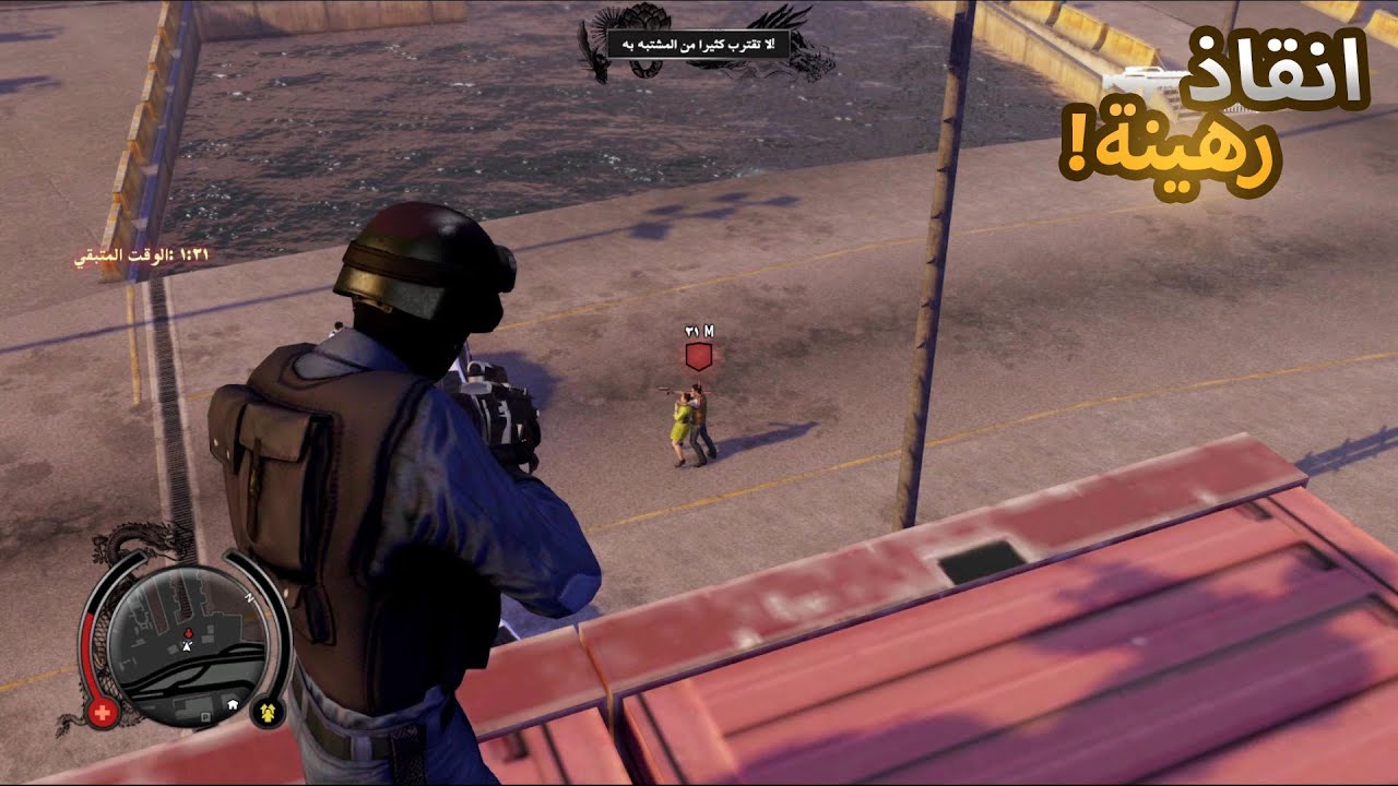 تختيم سلبينغ دوغز #26 مهمات الشرطي   Sleeping dogs