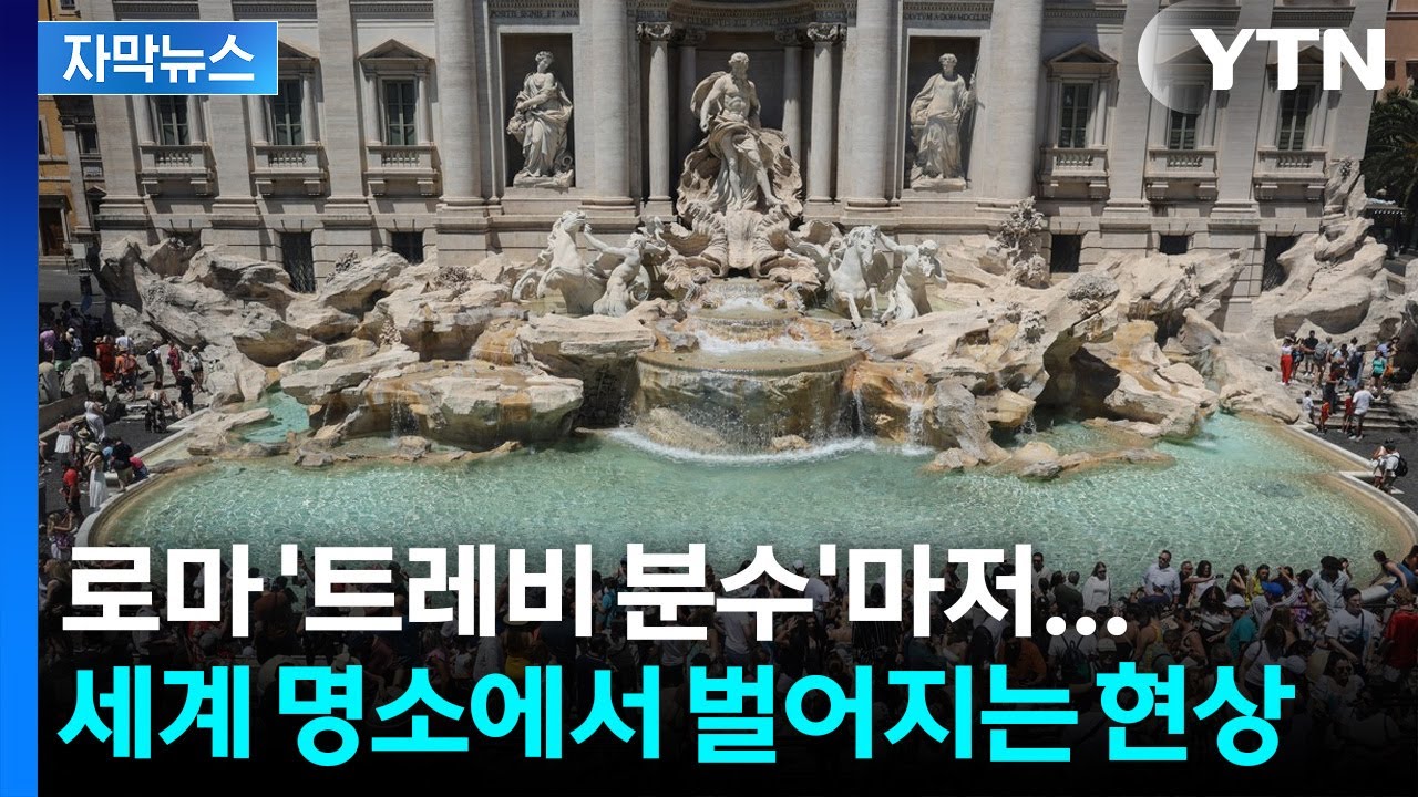 [자막뉴스] 몸살 앓던 이탈리아의 결단...