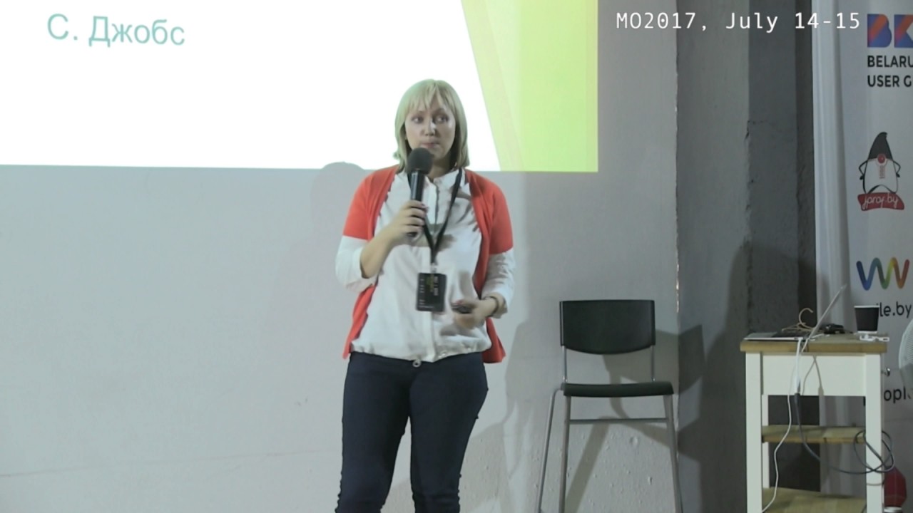 Tamara Kulinkovich &ndash; 30+ методов оценки пользовательской вовлеченности, кроме аналитики