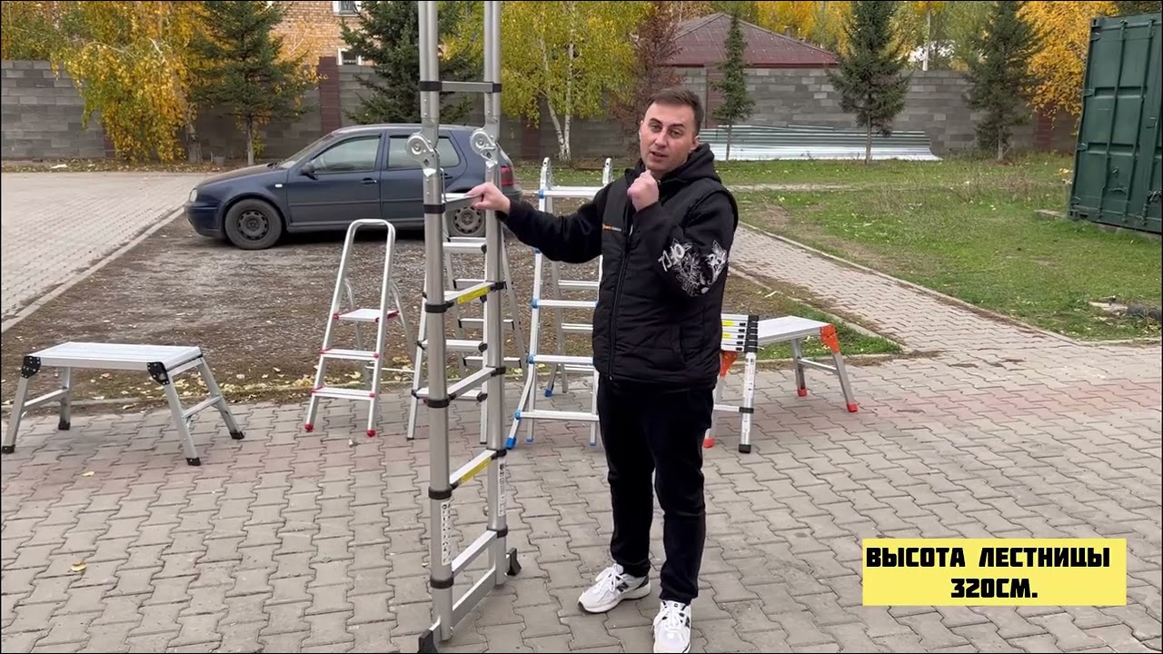 Идеальная Телескопическая Лестница: Обзор Profset для Профессионалов и Домашних Мастеров