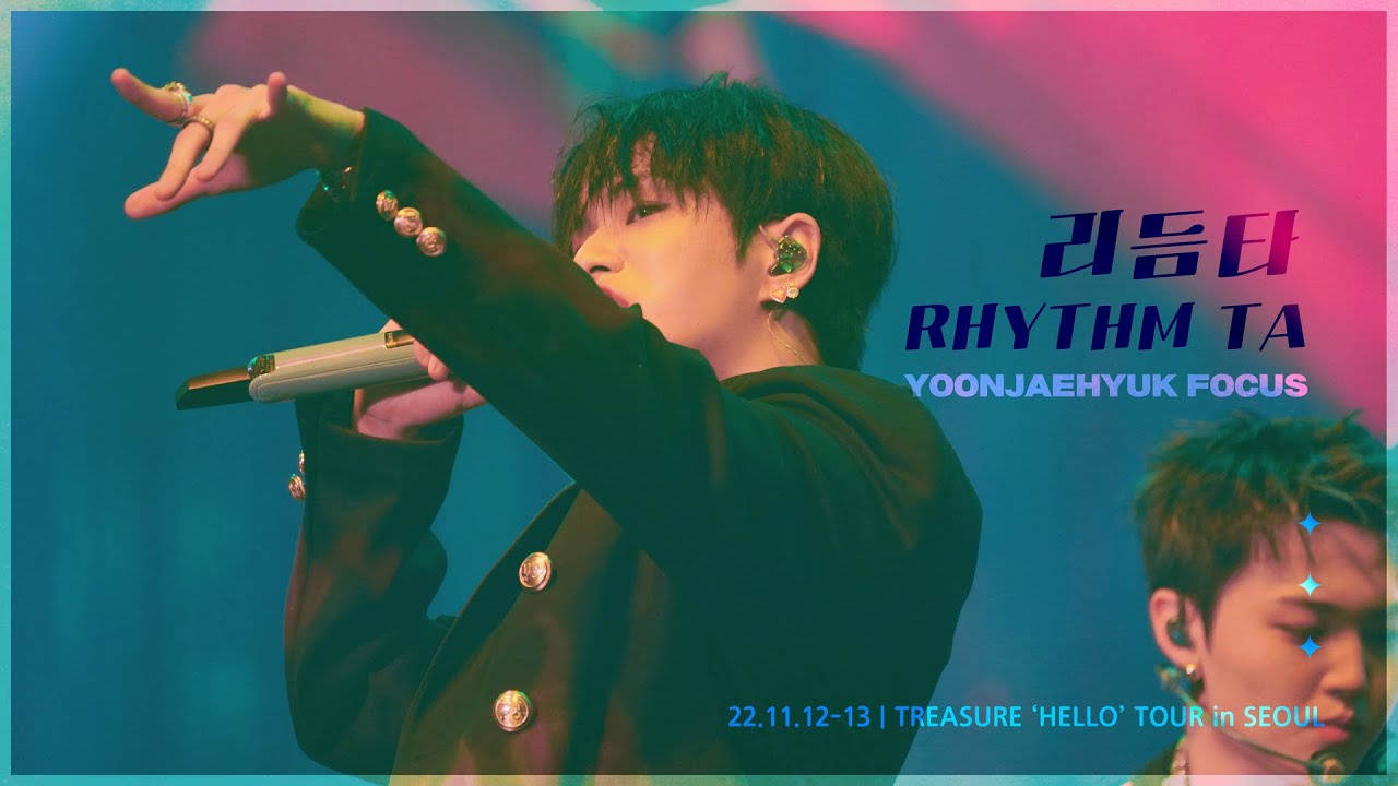 221112-13 TREASURE TOUR | HELLO in SEOUL -  리듬타 (RHYTHM TA) : 트레저 윤재혁 직캠