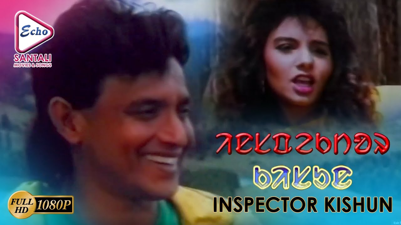 Inspestor Kishun | Sushma Hembram | Dilip Hembram | Mithun | Somy Ali | Echo Santali Movie & Songs