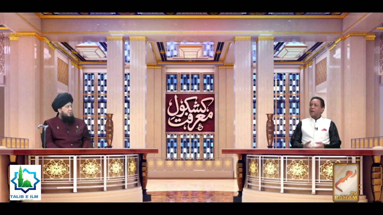 BuriLat Buri Addiction Buri Adat Khatam Honeka Asan Wazifa | Ya Quddusu | Dr. Mufti Muneer Ahmed