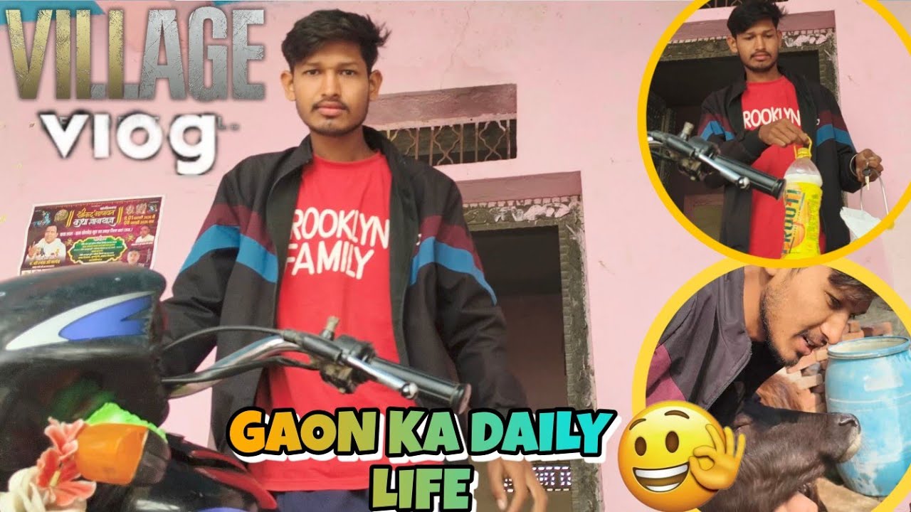 Subah Pani Aaya To Din Bhar Kaam MeNikal Gayal Gaon Ki Real Life Vlog