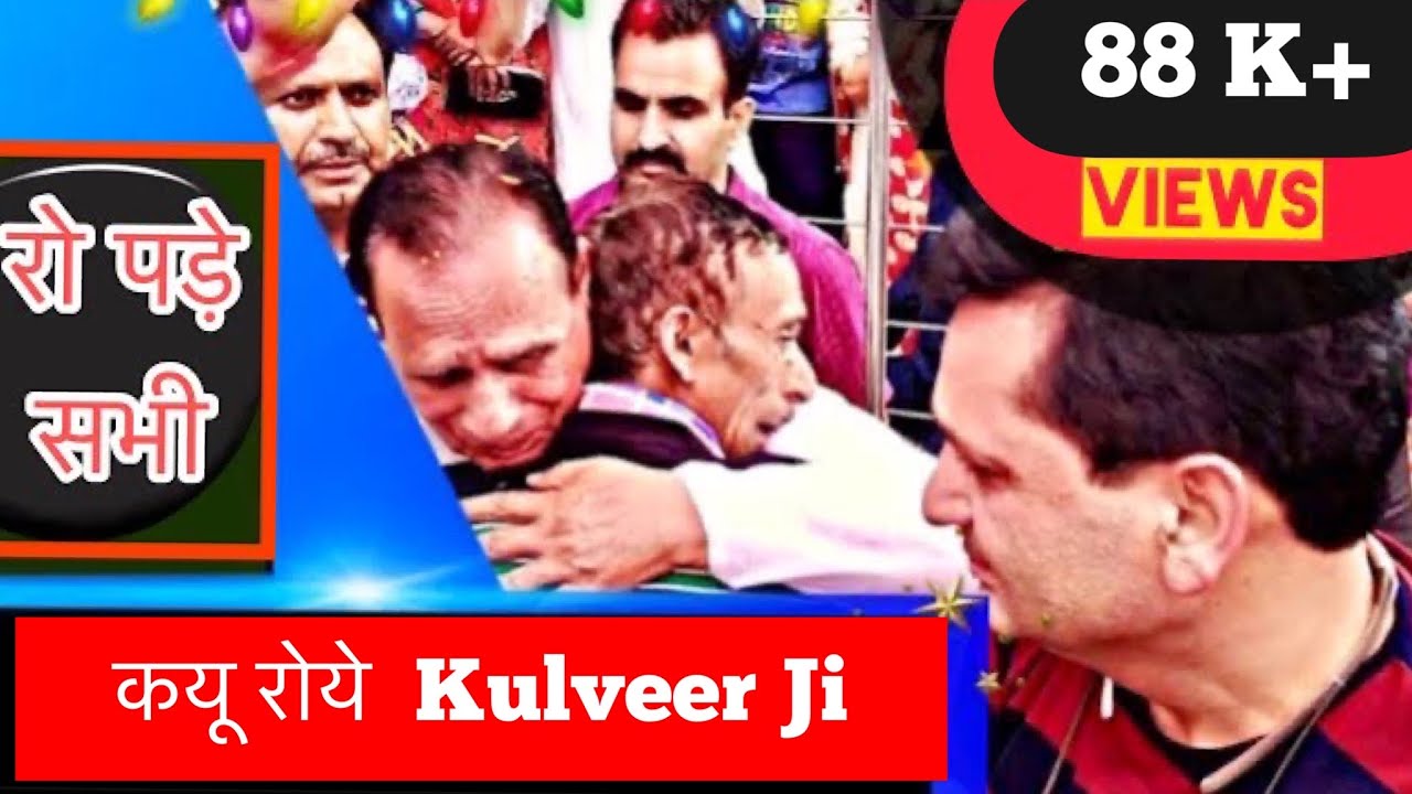रूला दिया सब को जब मीले Padri, Kulveer जी से #bhaderwah #jammu ••pd