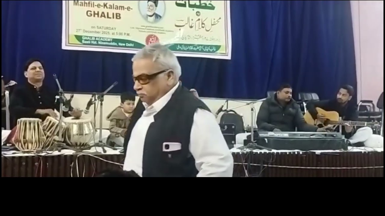 Mahfil-e-Kalam-e-Ghalib - 228th Birth Anniversary of MIRZA GHALIB| Ustaad Abdur Rehman