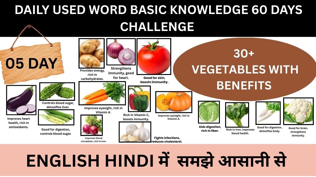 Day 05 Daily Used Word Basic Knowledge | Vegetables with Health Benefits | English & Hindi
