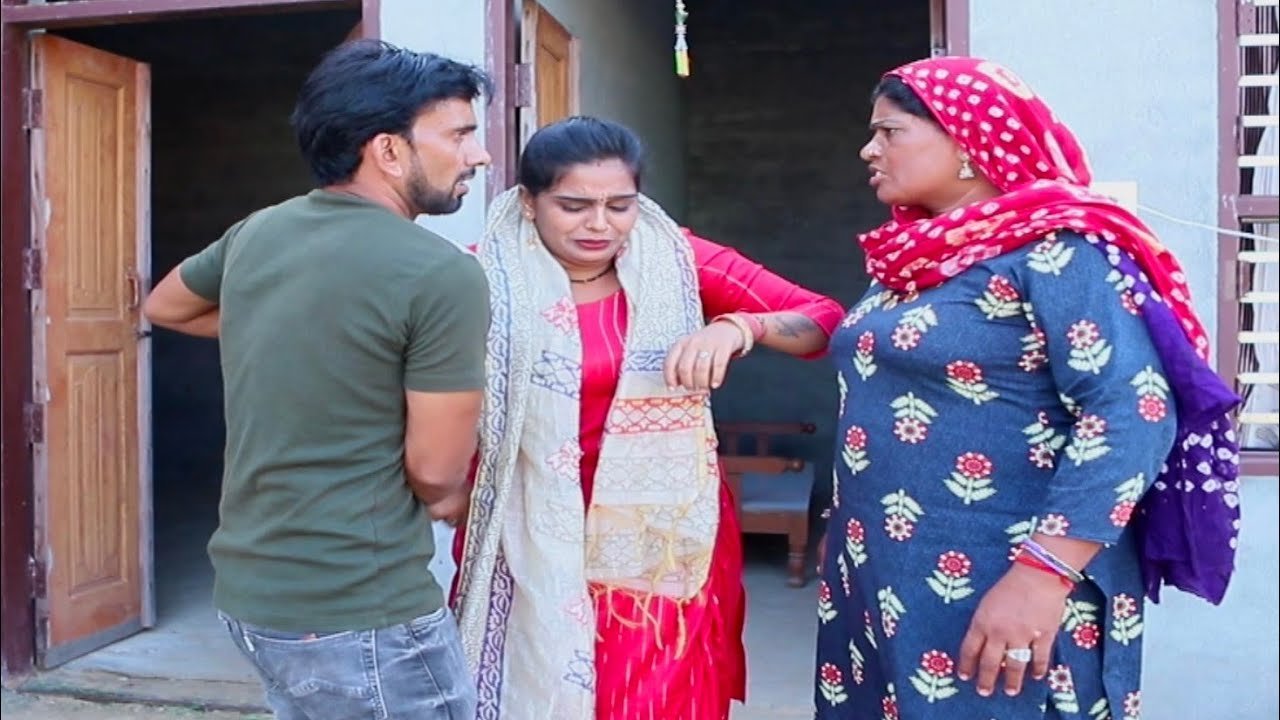 दहेज के लालची मां बेटा #Haryanvi Natak #comedy #parivarik video