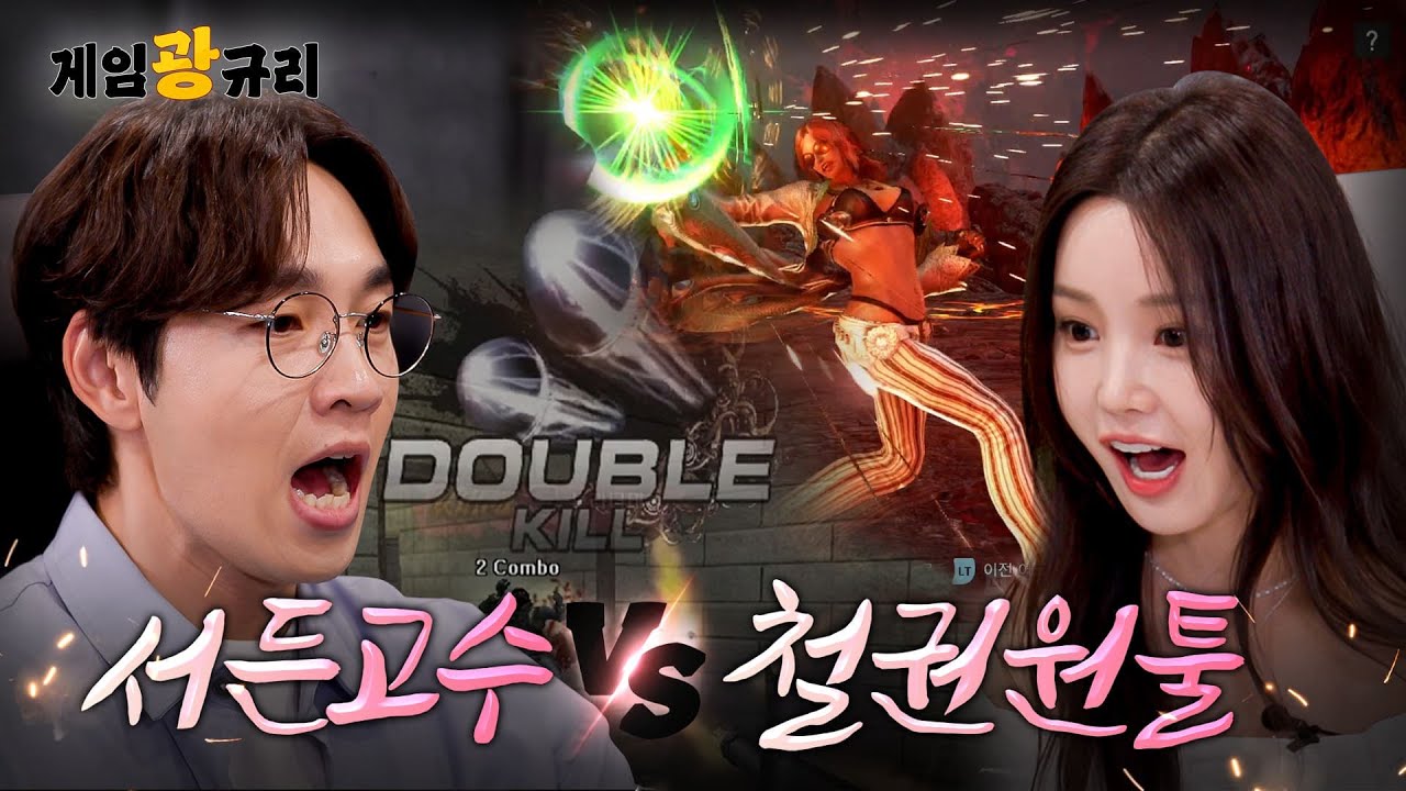 안 봐주는 서든장인 석훈 쌤과 게임 한 판 | 게임광규리 3화