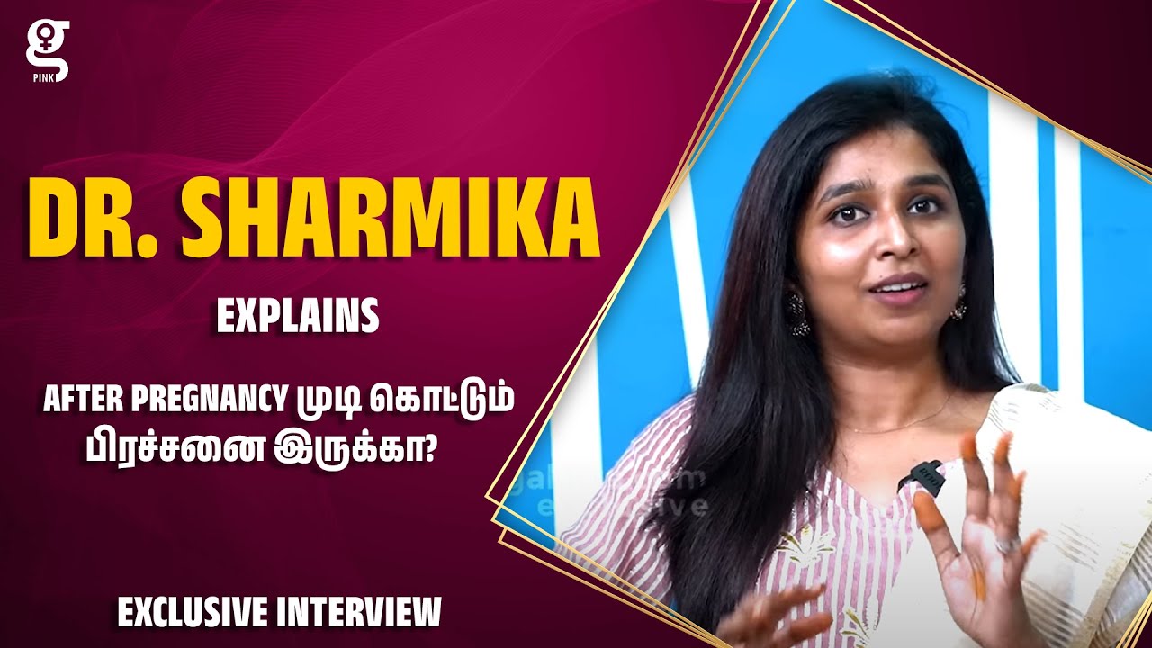 After pregnancy முடி கொட்டும் பிரச்சனை இருக்கா? - Siddha Dr. Sharmika Explains | #Hairgrowthtips