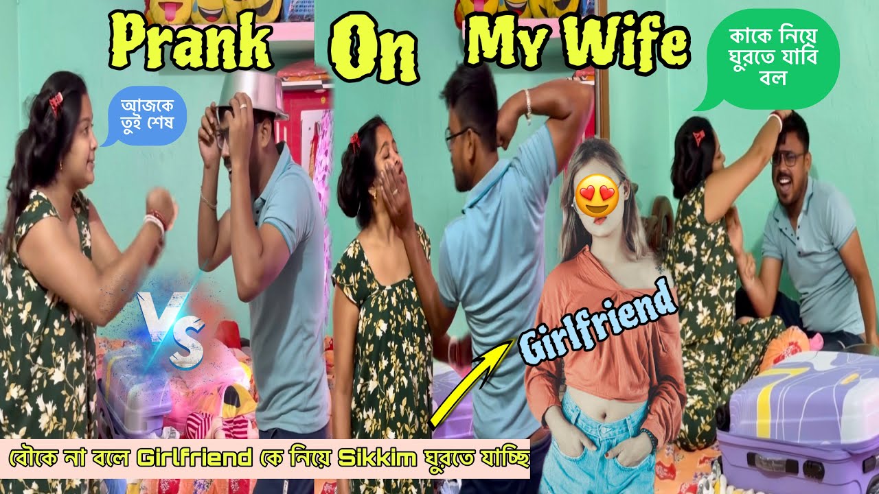বৌকে না বলে Girlfriend কে নিয়ে Sikkim ঘুরতে যাচ্ছি 😏Prank On My Wife Gone Crazy ￼