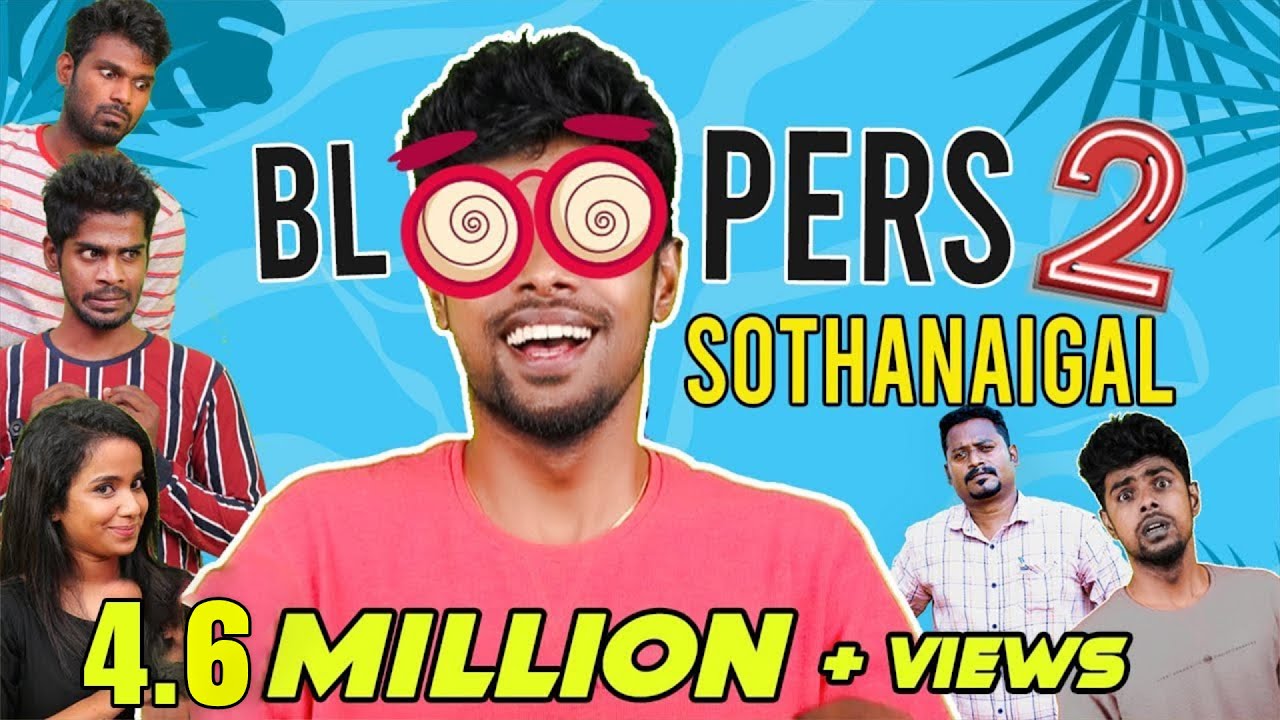Bloopers Sothanaigal 2 | Comedy | Micset