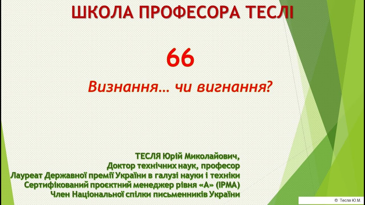 66