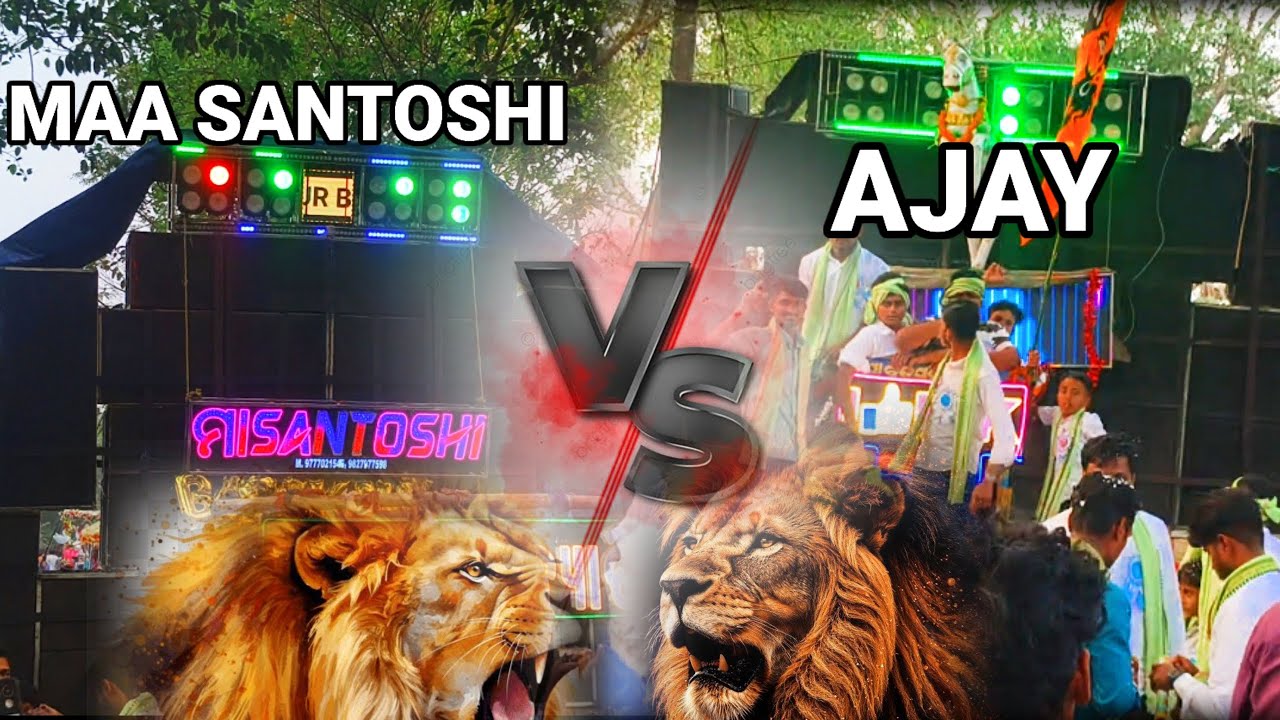 Maa sontosi musical( jaj) vs ajay musical (jaj)compiteson marshaghai darabacha saraswti puja bhasani
