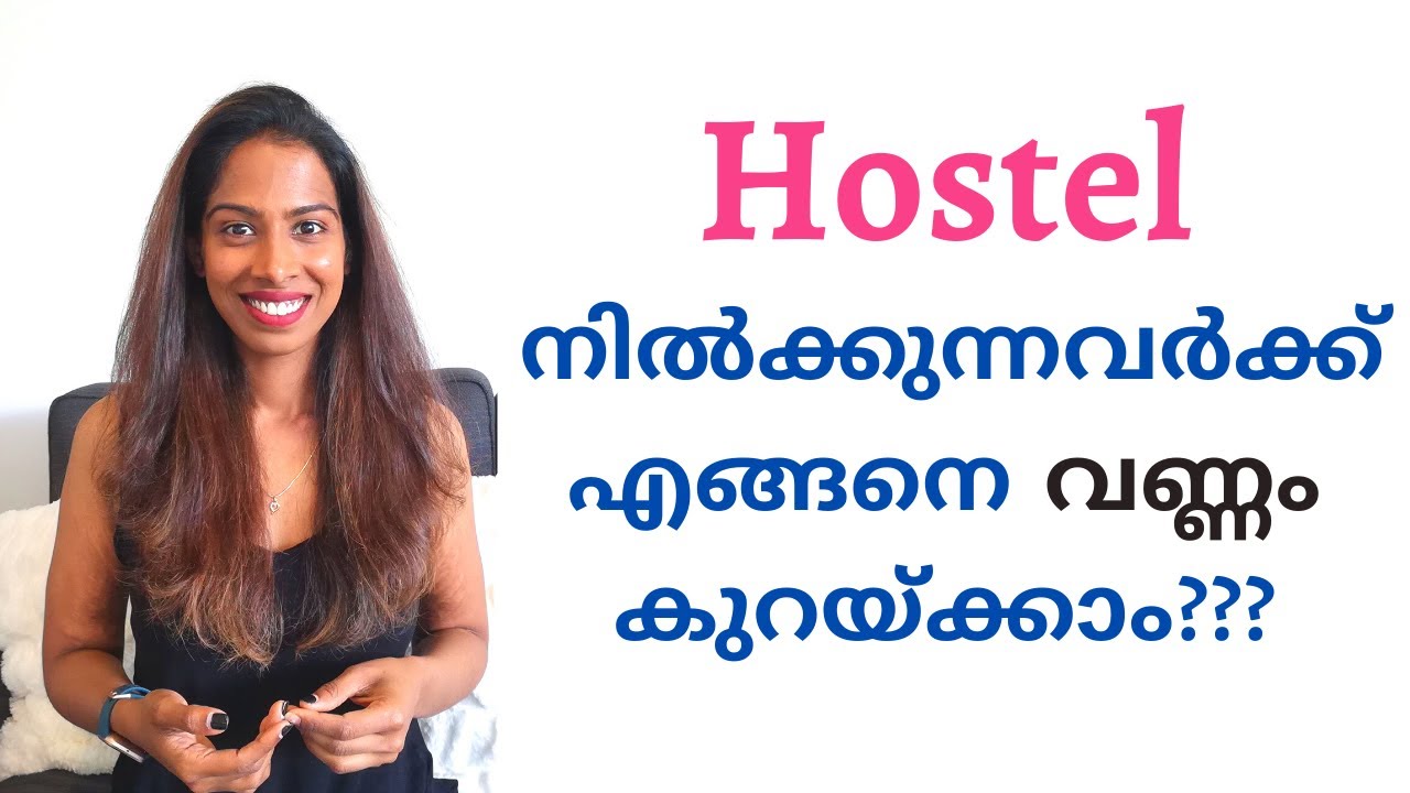 How to reduce weight for hostel students  || Malayalam