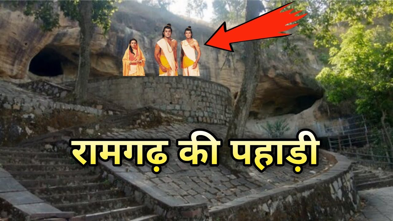 रामगढ़ की पहाड़ी छत्तीसगढ || एक रहस्यमयी पर्वत || World's Oldest Theater.