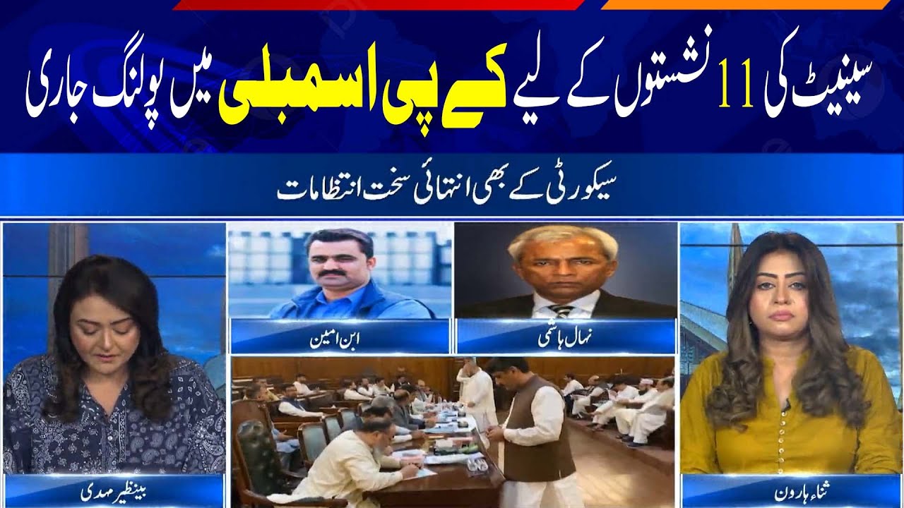 Polling underway in KP Assembly for 11 Senate seats | Special Transmission | 5 News HD