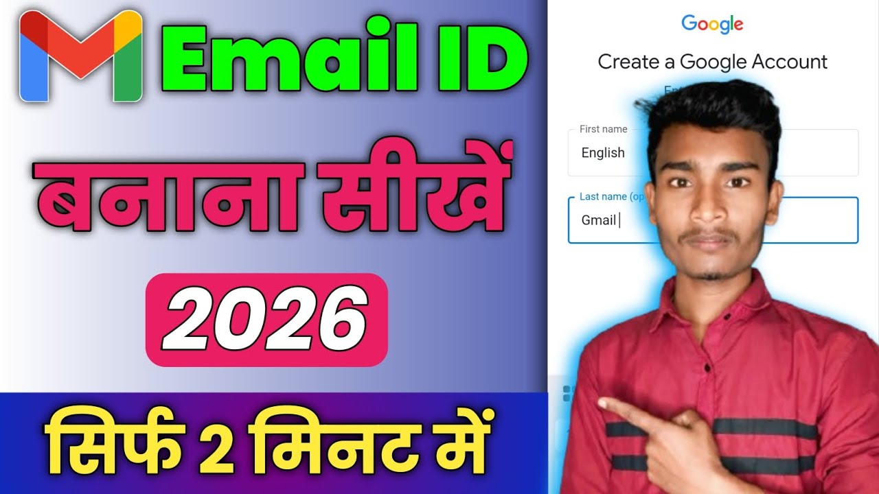 New Gmail Account Kaise Banaye 2026 | How To Create Gmail Account | Gmail ID Kaise Banaye 