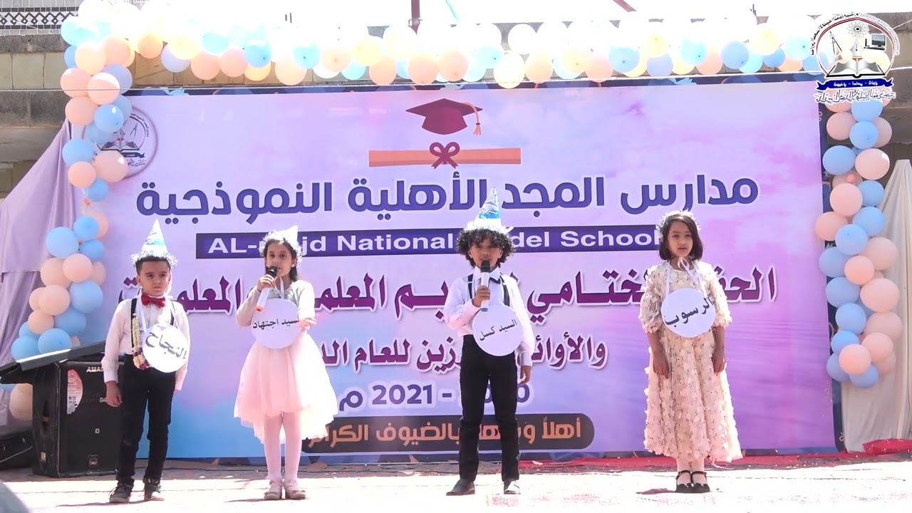 حوار بين النجاح والفشل