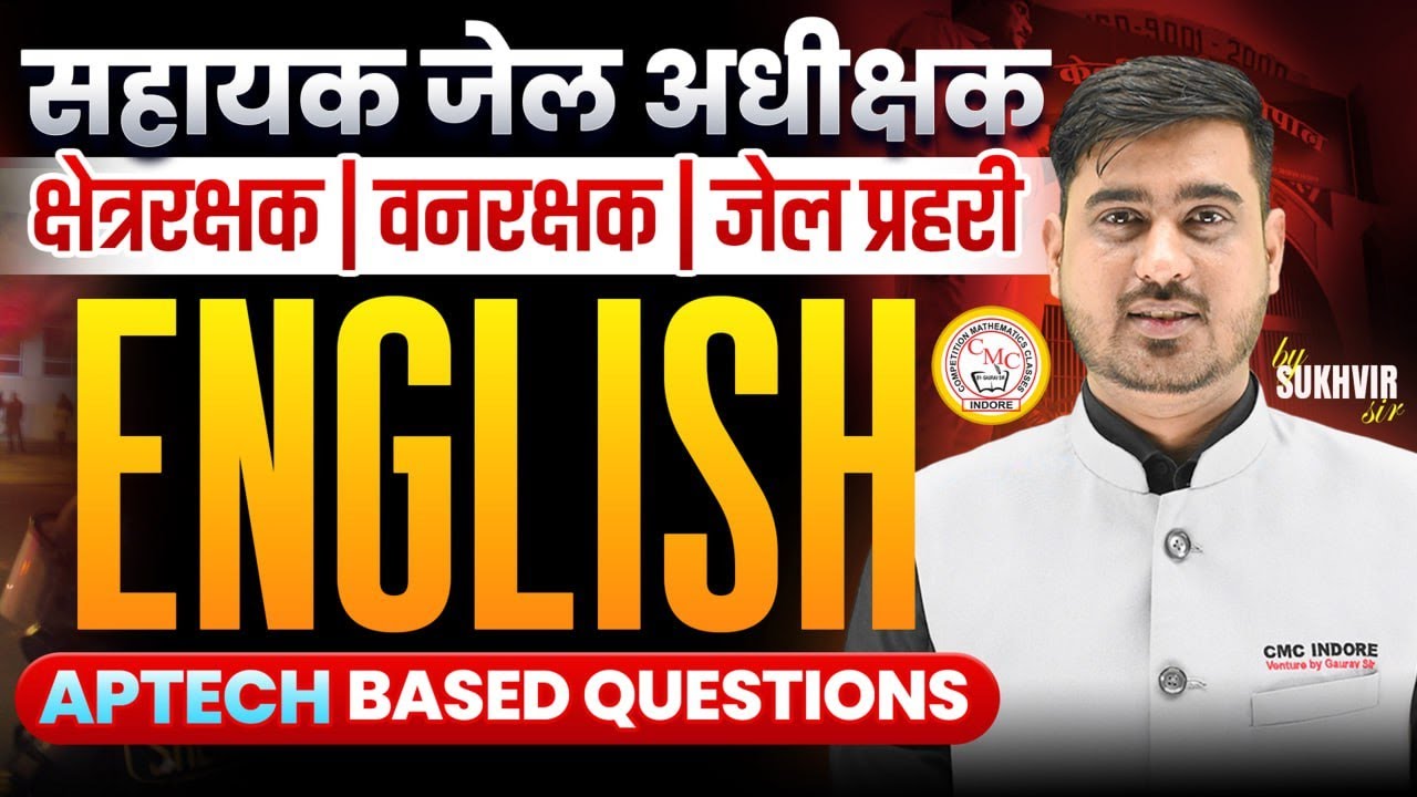 Jail Prahari | Van Rakshak | Sahayak Jail Adhikshak | English Class 01 | Aptech Based Questions