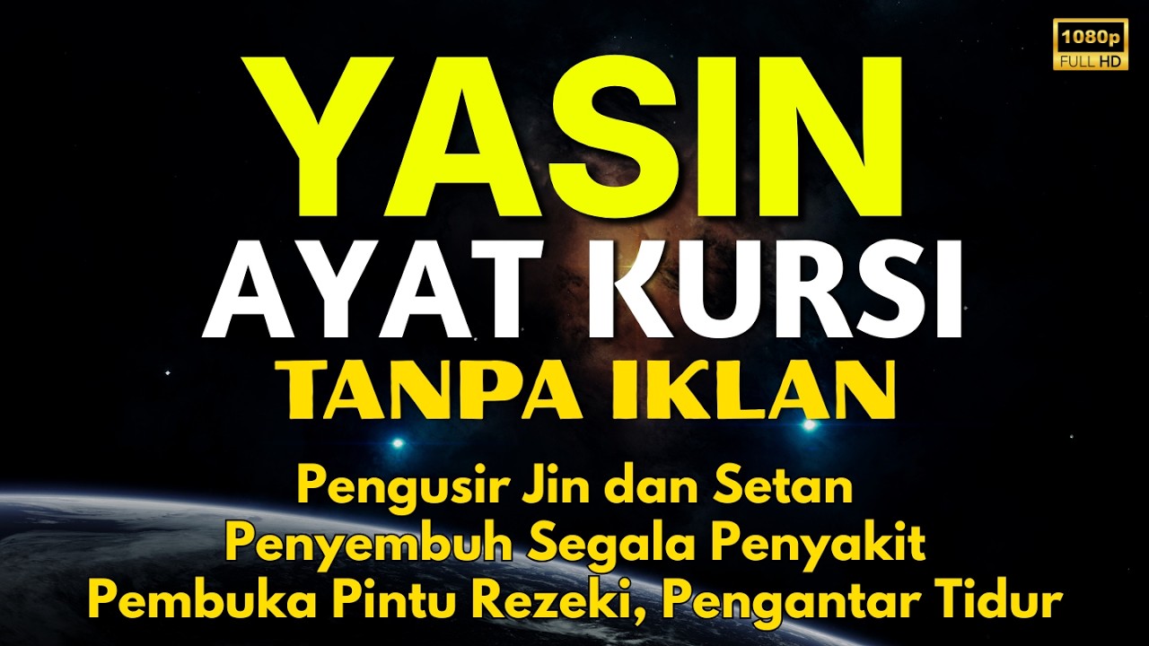 Surah Yasin & Ayat Kursi Pengusir Setan dan Penyembuh Segala Macam Penyakit, Ngaji Merdu | Alaa Aqel