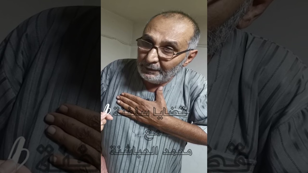 أب يناشد العالم إدخاله دار المسنين بسبب الوحدة.