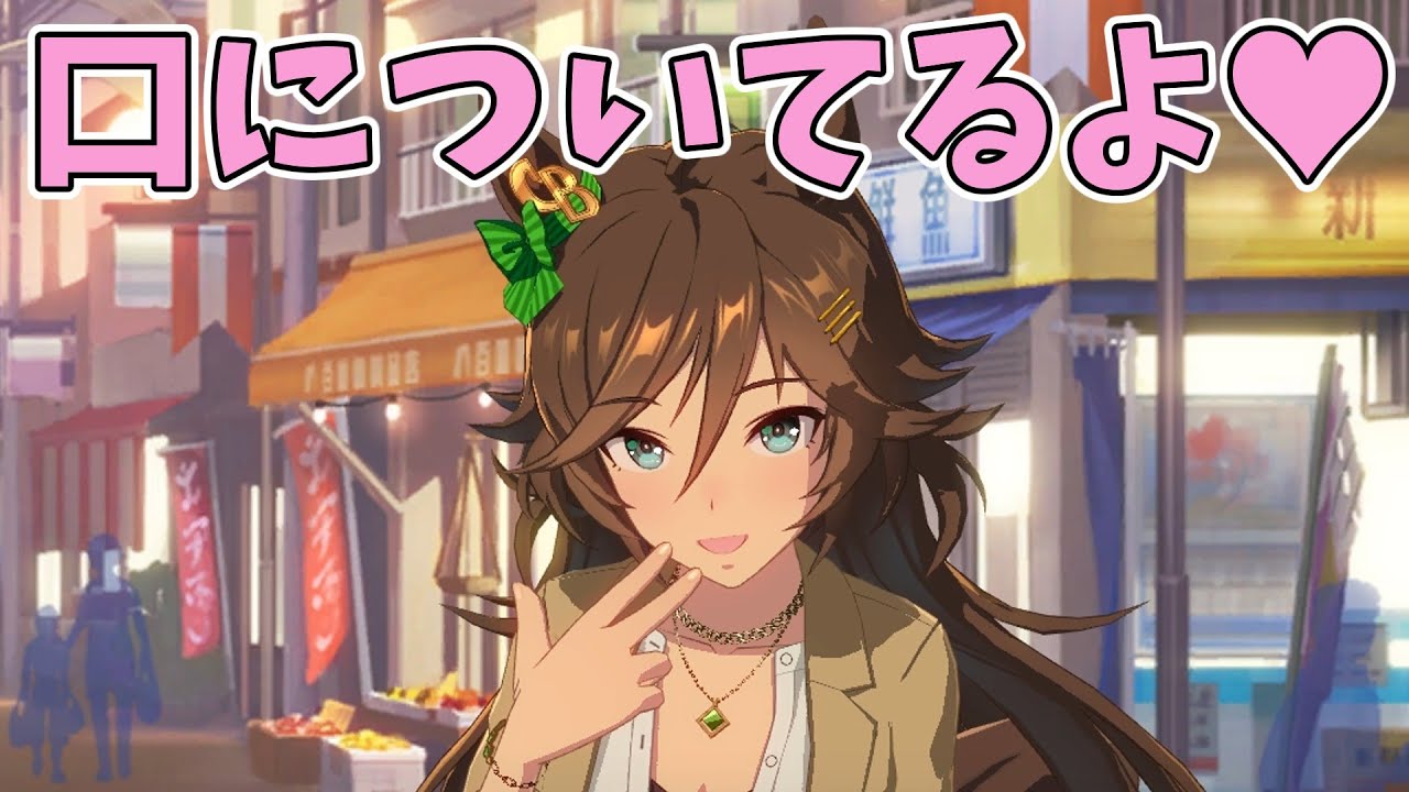 【ウマ娘】シービーを満足させたいトレーナー