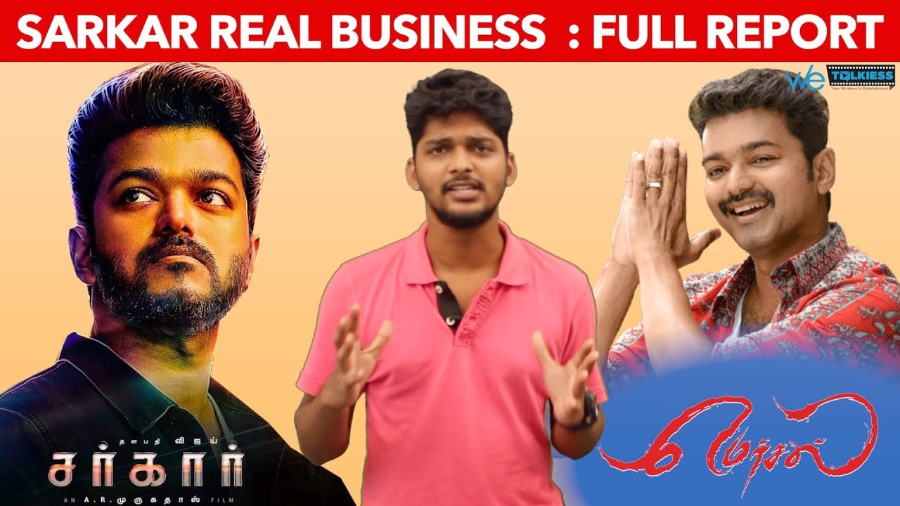 Real Facts : Sarkar Business vs Mersal Business and Box office - Record Report | Vijay | Thalapathy