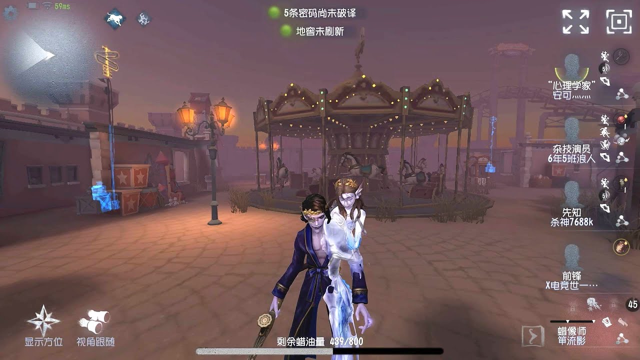 #195 Wax Artist | Pro Player | Moonlit River Park | Identity V