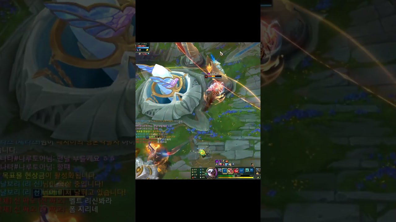 우르프 리신이 벨트가 필수인 이유