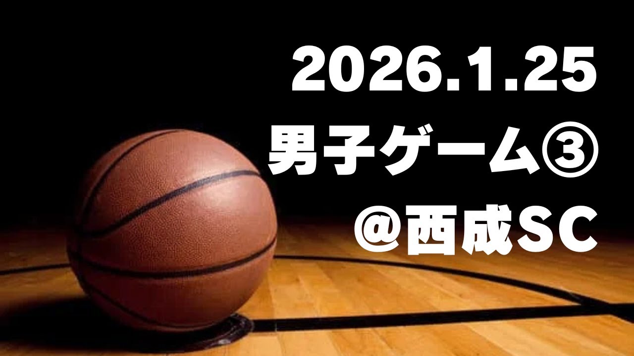 2026.1.25 西成⑥