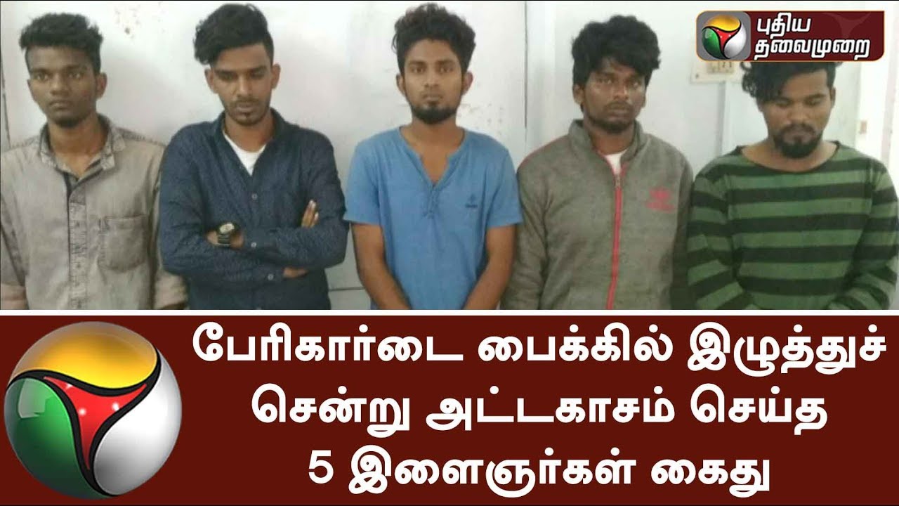5 Youths arrested for harmful ride with the barricades