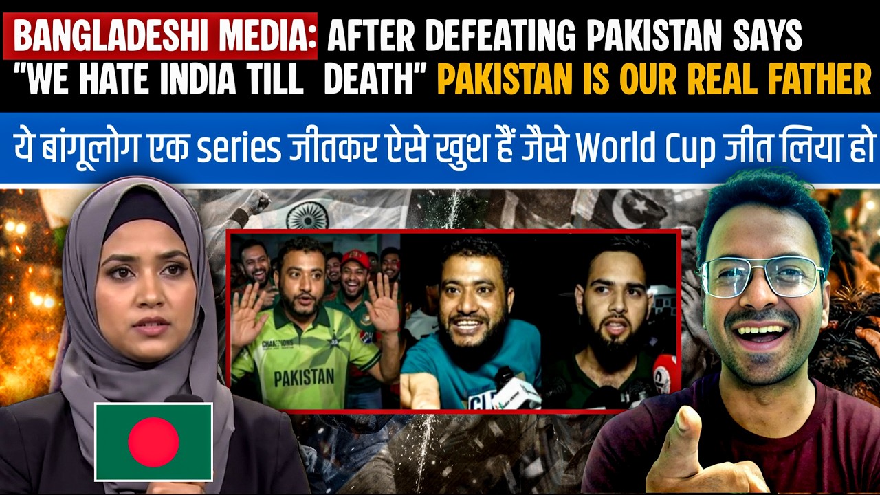 INDIA IS OUR NEXT TARGET ,BANGLADESHI JOKERS HOPING TO DEFEAT INDIA AFTER DEFEATING PAKISTAN CRICKET
