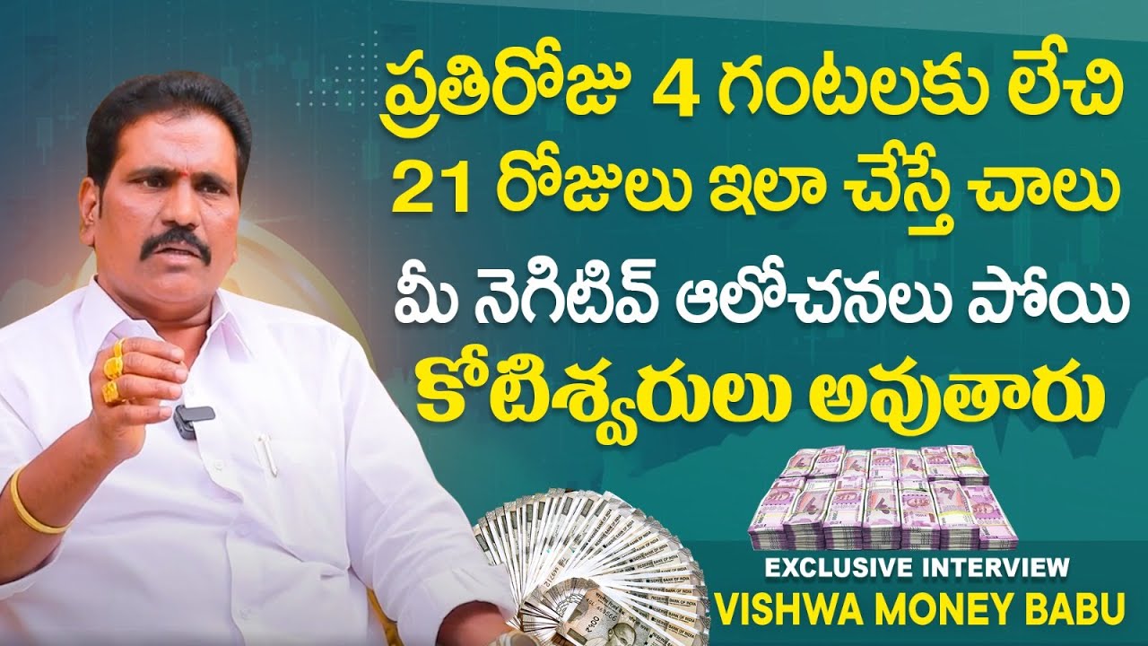 How to Manifest Money in 5 Minutes | Vishwa Money Babu Interview | Law of Attraction | SocialPost TV